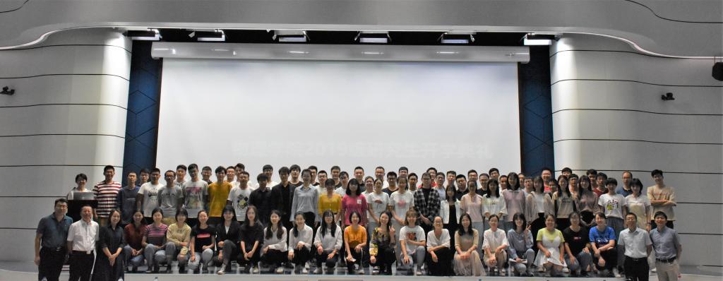 2019级开云kaiyun网页版官网研究生拍下的第一张全家福